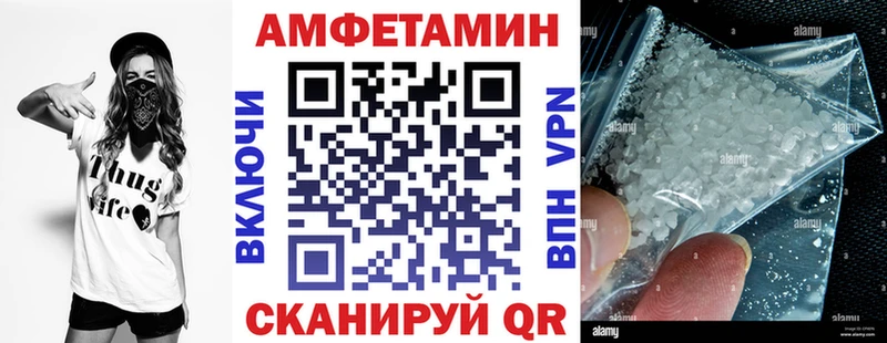 Амфетамин Розовый  Жуковка 