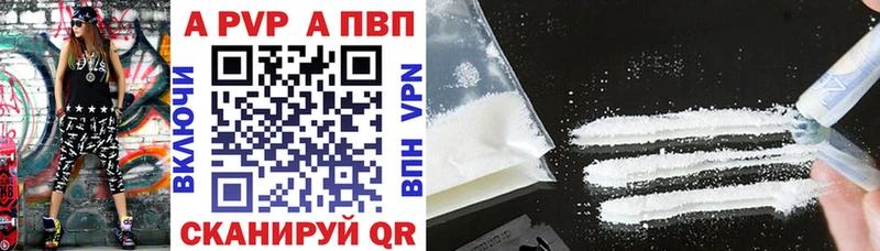 Alpha PVP СК КРИС  Жуковка 