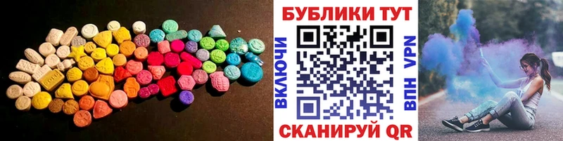 ЭКСТАЗИ таблы  как найти закладки  Жуковка 