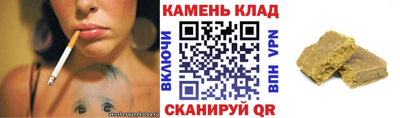 ГАШ ice o lator Жуковка
