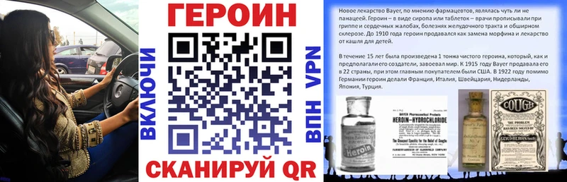 цена   Жуковка  ГЕРОИН VHQ 