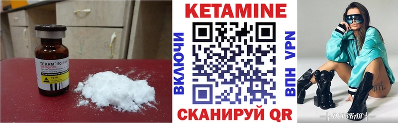 Кетамин ketamine  даркнет сайт  Жуковка 