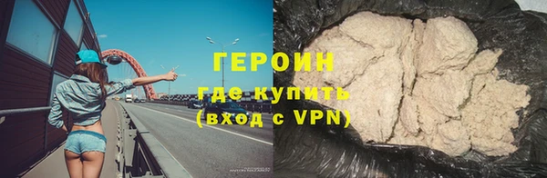 марки lsd Арсеньев
