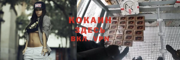 мефедрон Алзамай