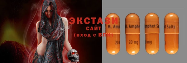 мефедрон Алзамай