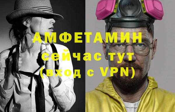 мефедрон Алзамай