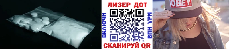 где купить   Жуковка  Лсд 25 экстази кислота 