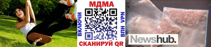 как найти наркотики  Жуковка  МДМА VHQ 