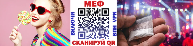ссылка на мегу вход  Жуковка  МЕФ кристаллы 