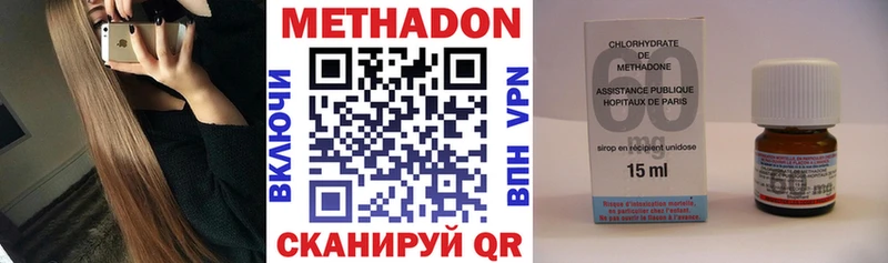 МЕТАДОН VHQ  кракен зеркало  Жуковка 