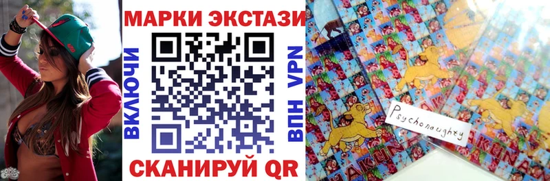 KRAKEN tor  Жуковка  Марки 25I-NBOMe 1500мкг 