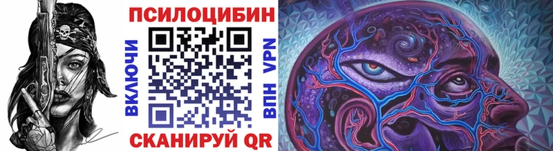 Псилоцибиновые грибы MAGIC MUSHROOMS  Жуковка 