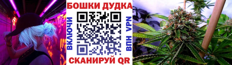 Марихуана Ganja Жуковка